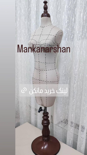 مانکن یکدوم آموزشی کوچک 👉سوزنخور اتو خور هنرجویی
